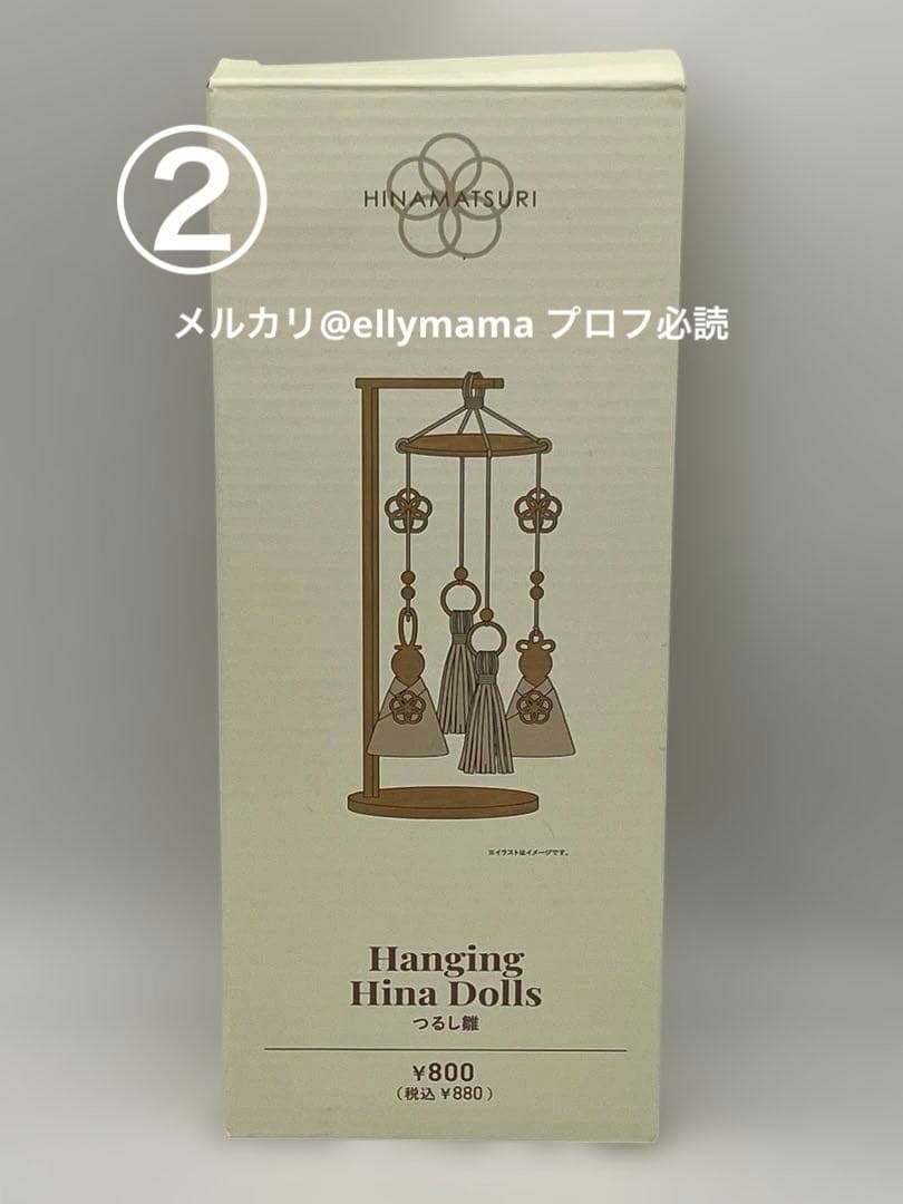 美品 3COINS 雛人形 ひな飾り 3段 外箱あり スリコ ひなまつり セット