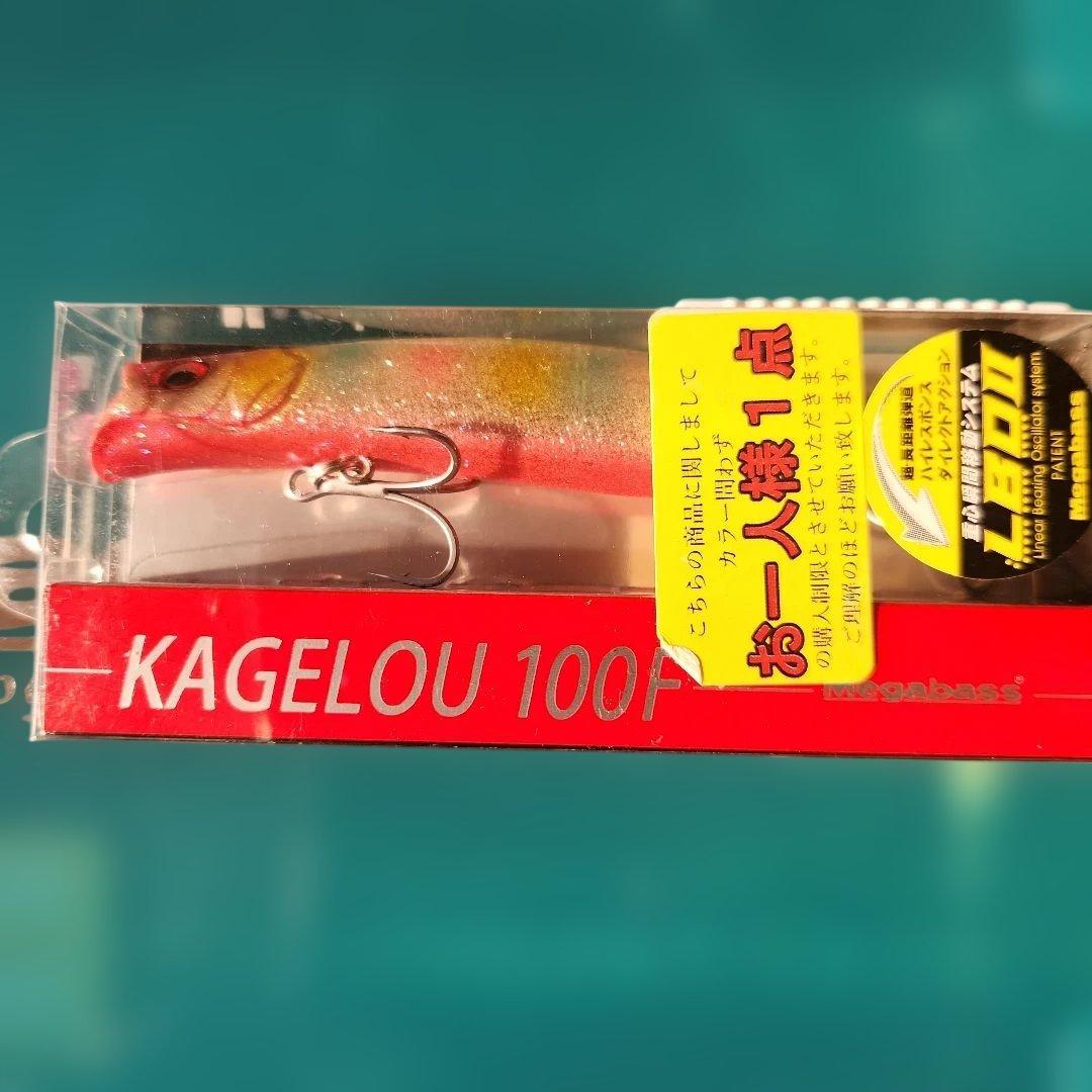 Megabass KAGELou 100F ルアーセット