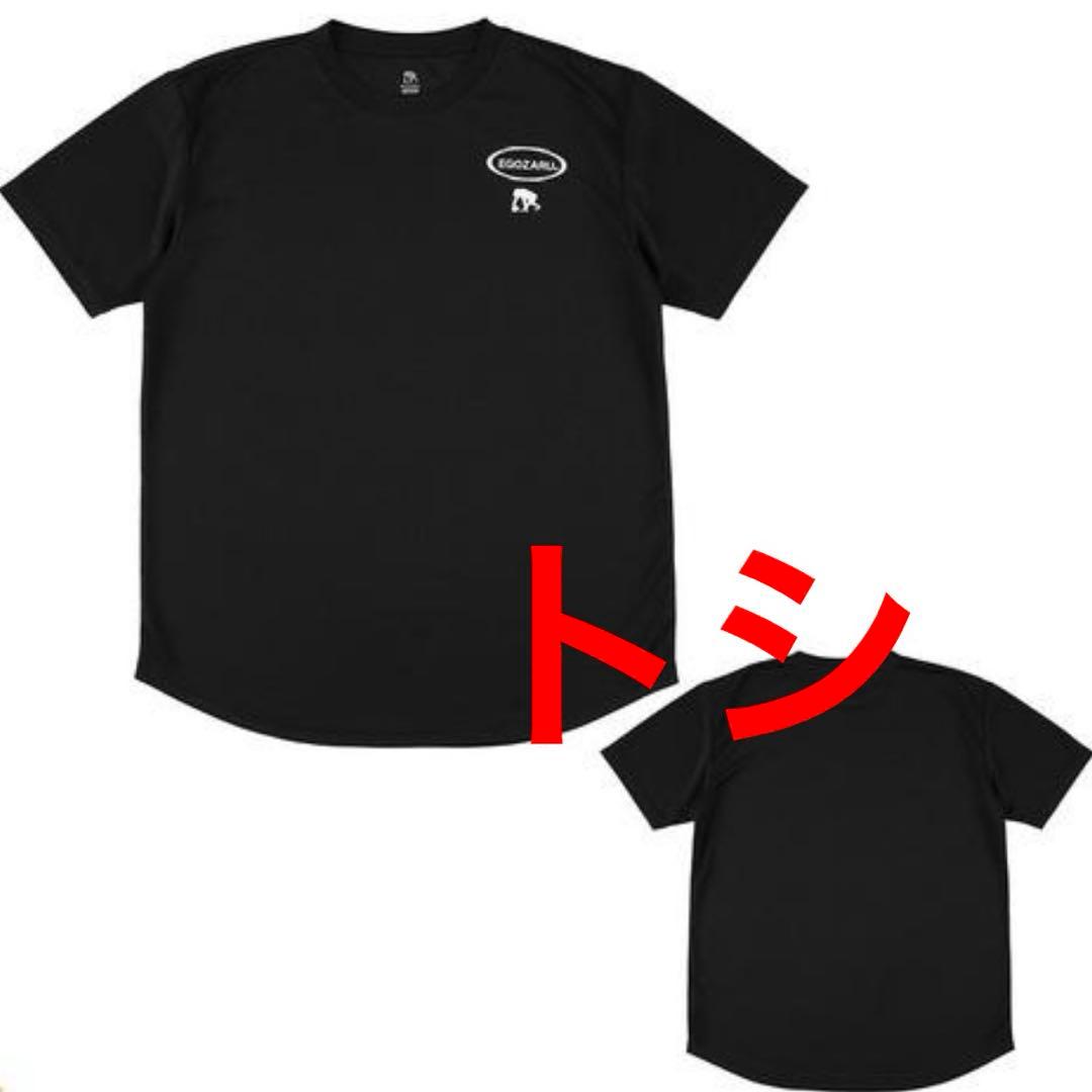新品 未開封 エゴザル EGOZARU セットアップ Tシャツ バスパン