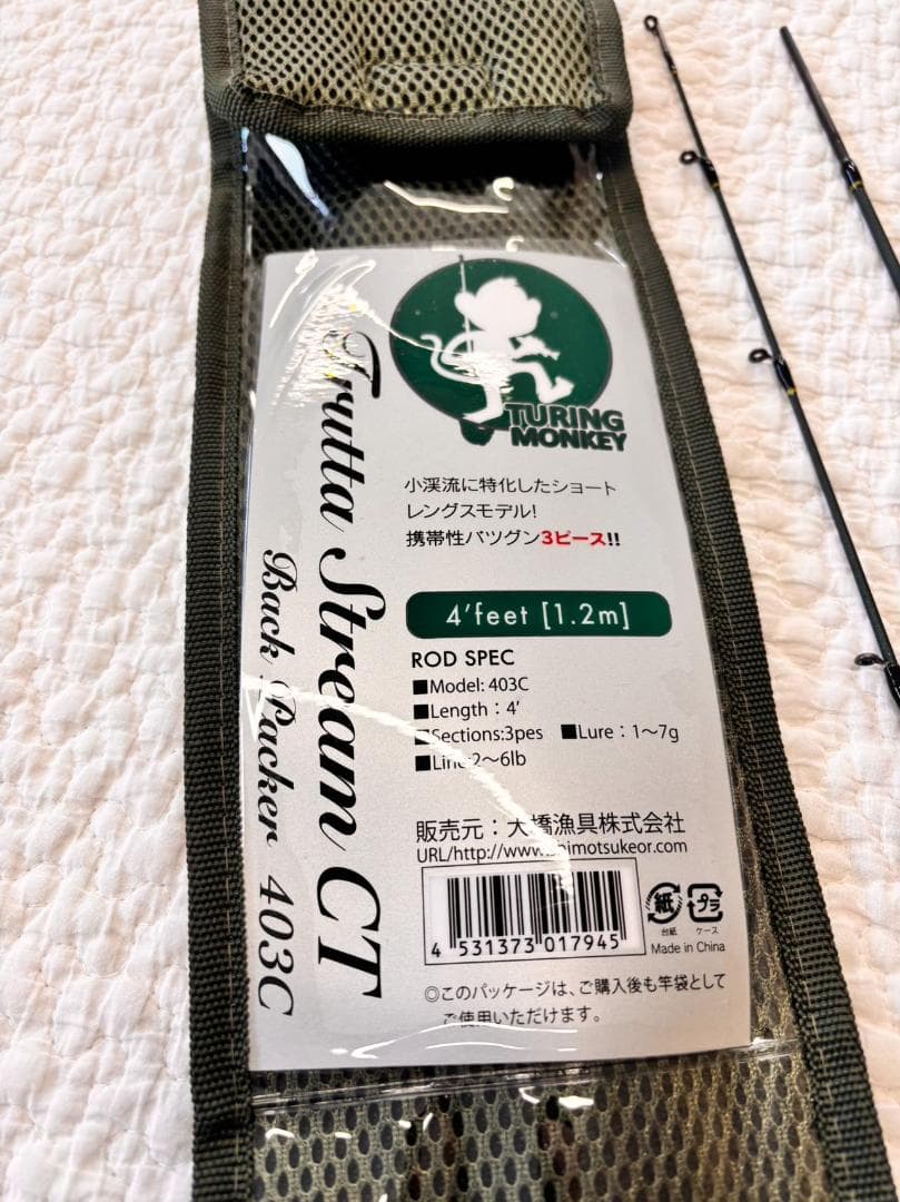 トラウトロッド　ベイトフィネス　トラッタストリーム CT403 ベイトモデル