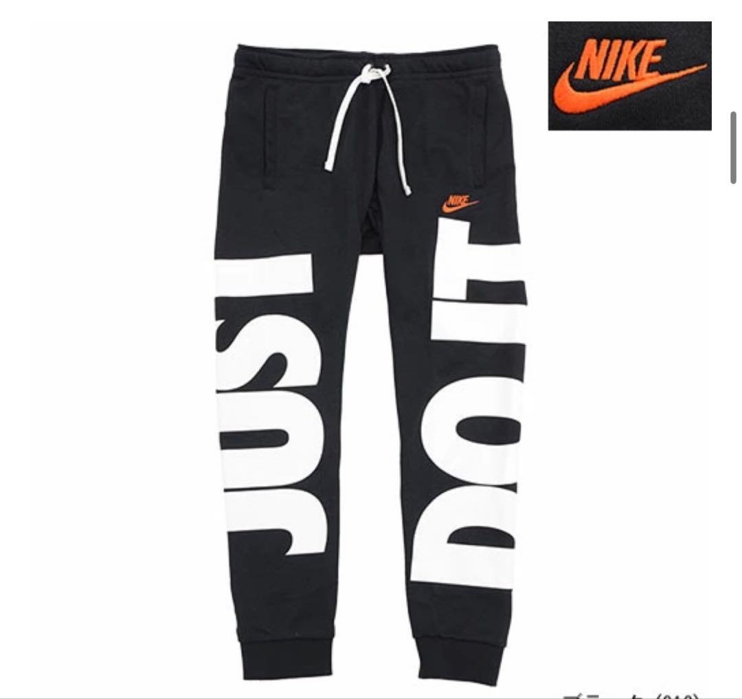 【完売モデル】NIKE スウェット セットアップ　JUST DO IT【L】