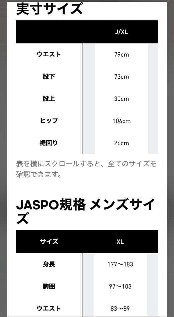 アディダス　マンチェスターユナイテッド　テラス　アイコン　トラック　パンツ　XL