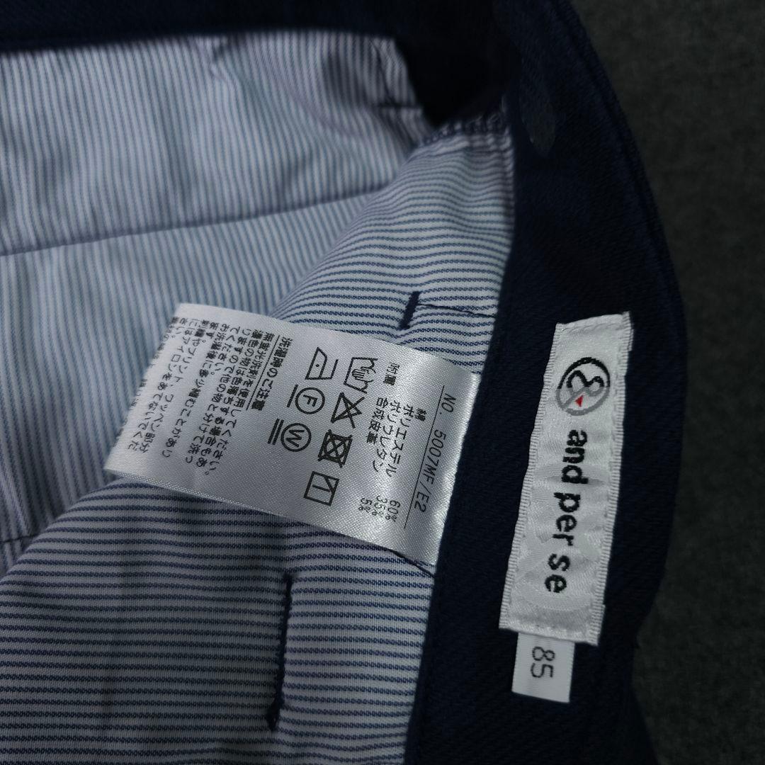 アンパスィ 春 ストレッチゴルフパンツ ネイビー ロゴワッペン W85 LL