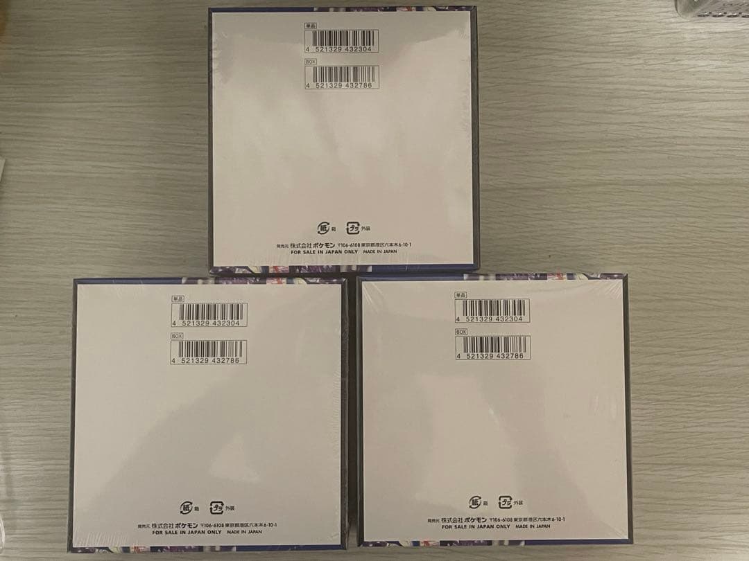 ニンジャスピナー　新品未開封シュリンク付き 3BOX