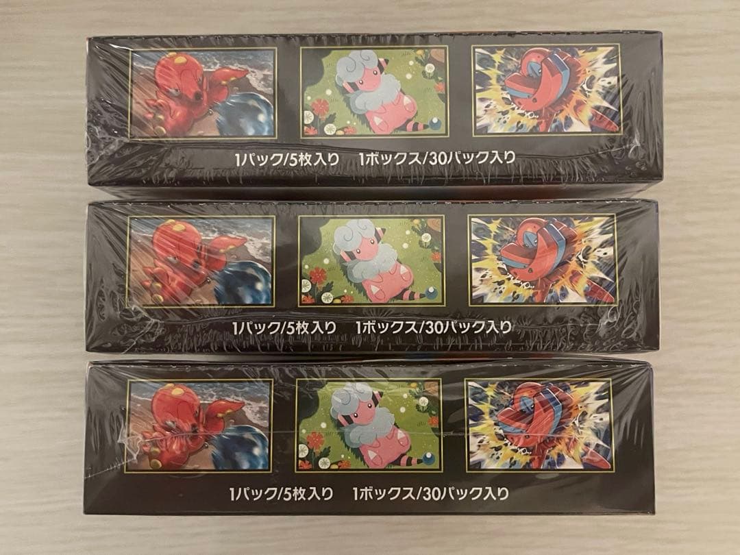 ニンジャスピナー　新品未開封シュリンク付き 3BOX