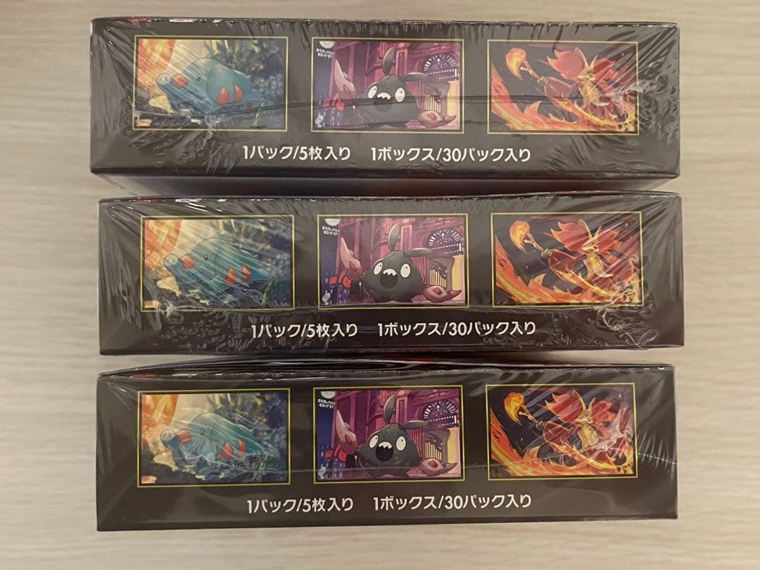 ニンジャスピナー　新品未開封シュリンク付き 3BOX