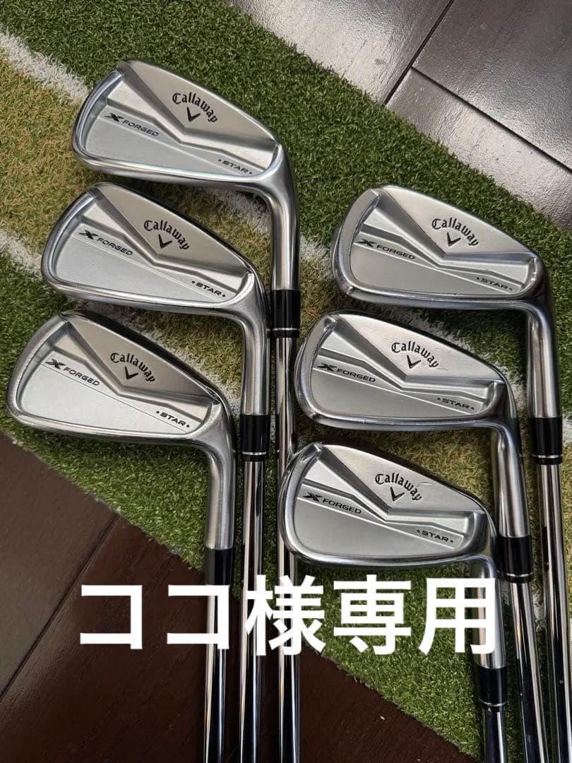 キャロウェイ 2024 X-FORGED STAR N.S.PRO 950GH