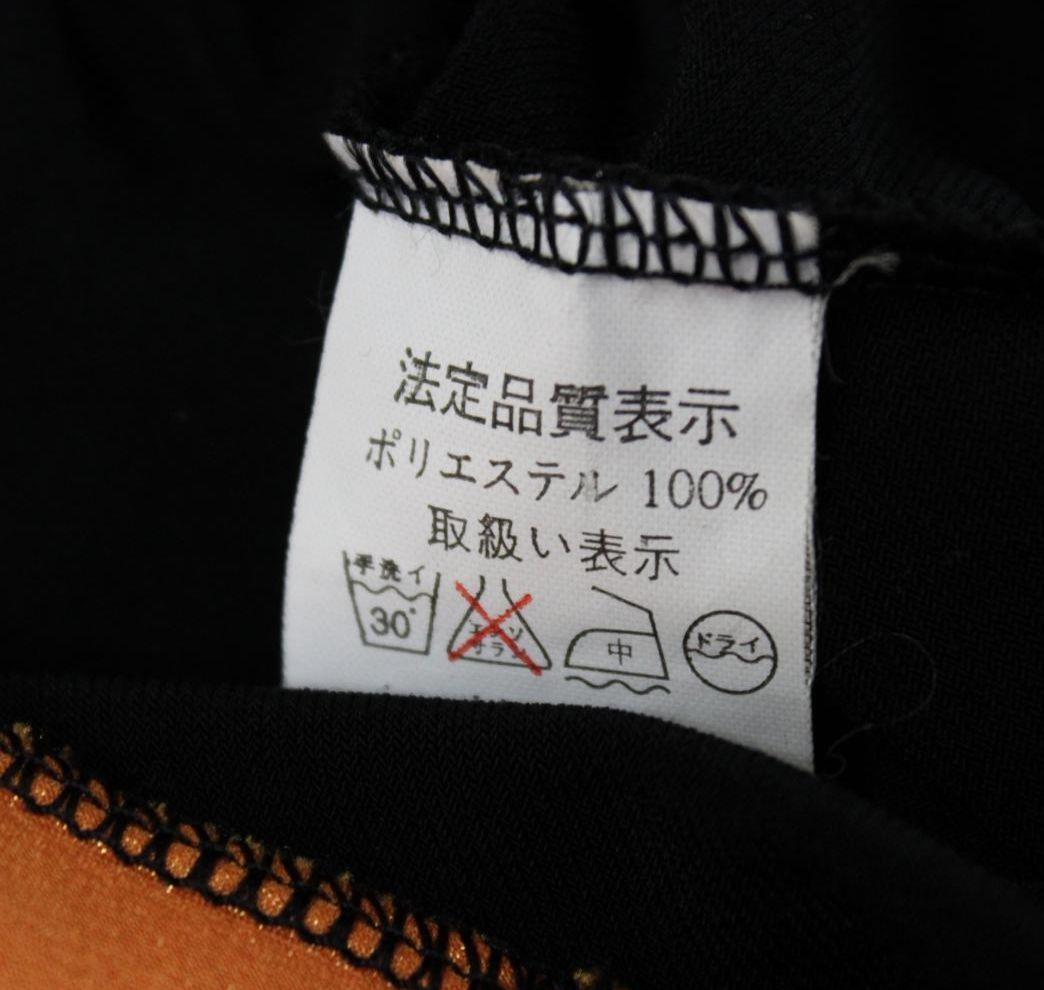 ❣️美品 社交ダンス衣装❣️セットアップ黒 オレンジ大きめサイズ