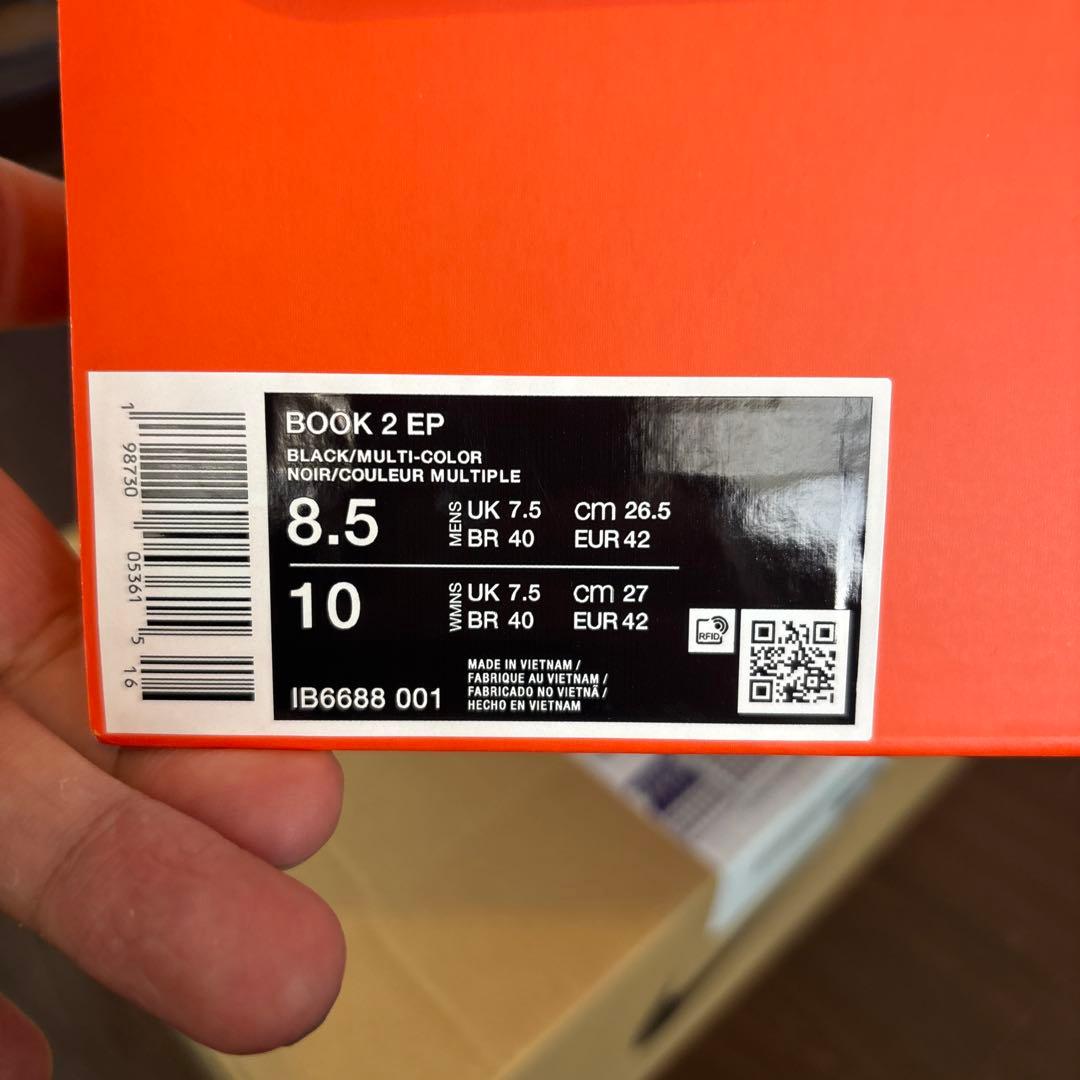 Nike Book 2 EP 8.5 ブラック/マルチカラー