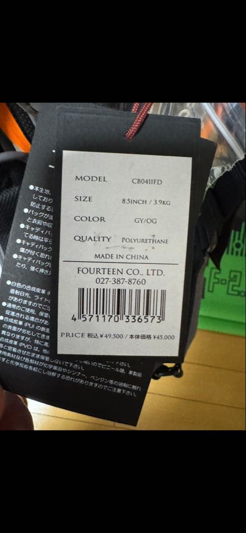 【新品・未使用】　FOURTEEN キャディバッグ