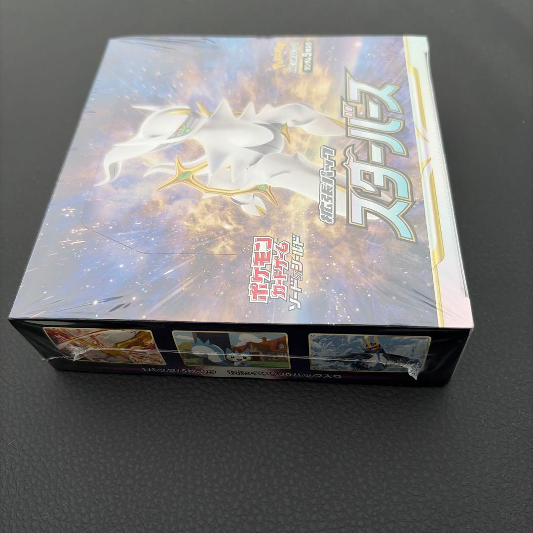 ポケモンカードゲーム　スターバースBOX シュリンク付き