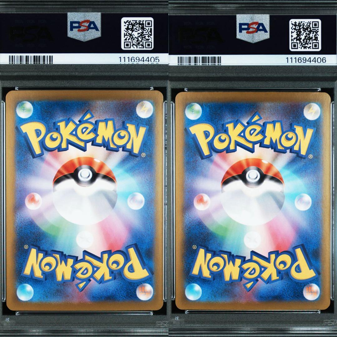 【2連番‼️】イルカマンex SAR PSA10 2連番 テラスタルフェスex
