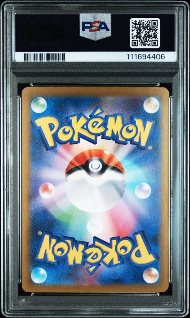 【2連番‼️】イルカマンex SAR PSA10 2連番 テラスタルフェスex