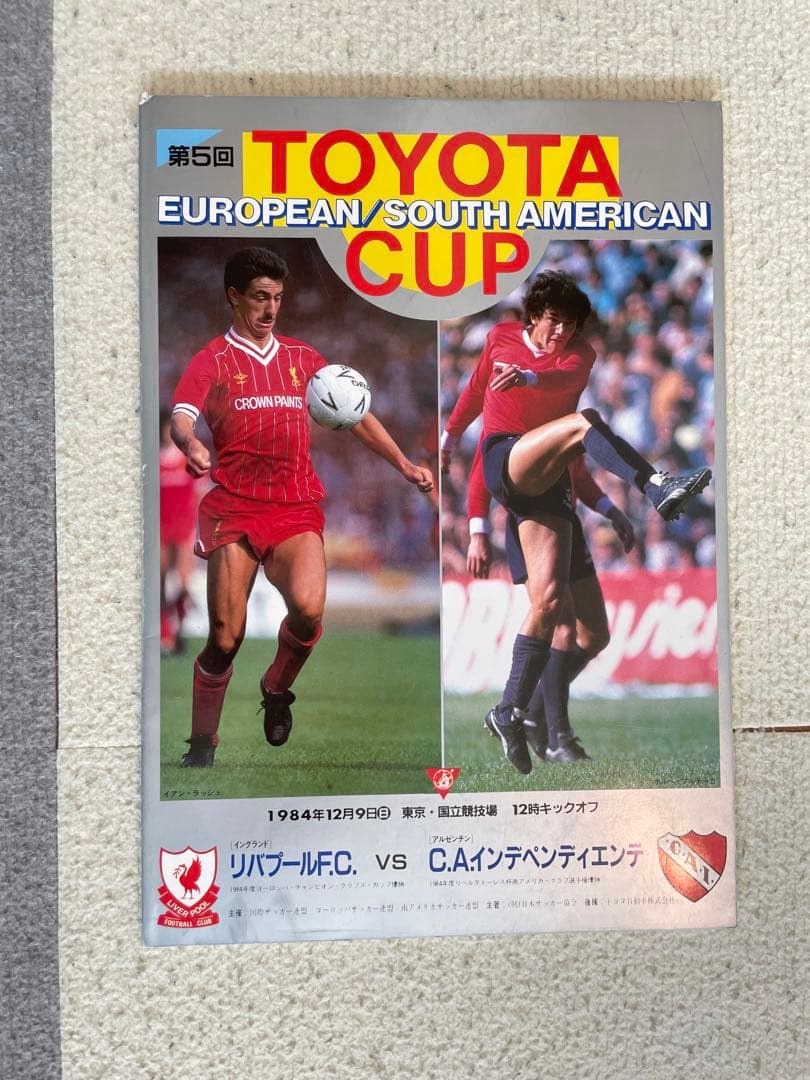 TOYOTA CUP トヨタカップ　パンフレット3点セット　ミッシェルプラティニ