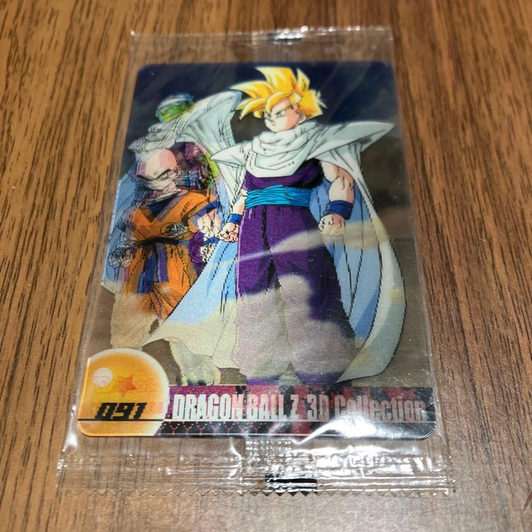 森永 ドラゴンボール ウエハース カード　090 091 3D
