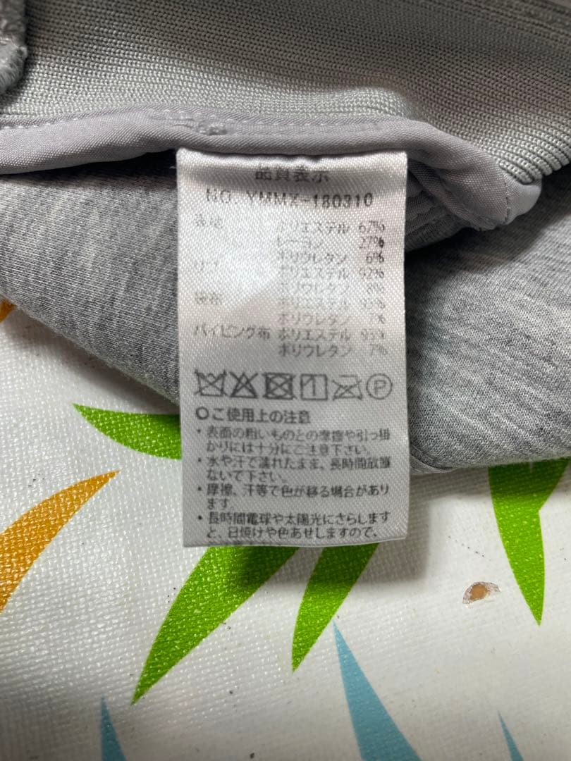 mutaMARINEムータマリン ボンディングジョガーパンツグレーサイズXL