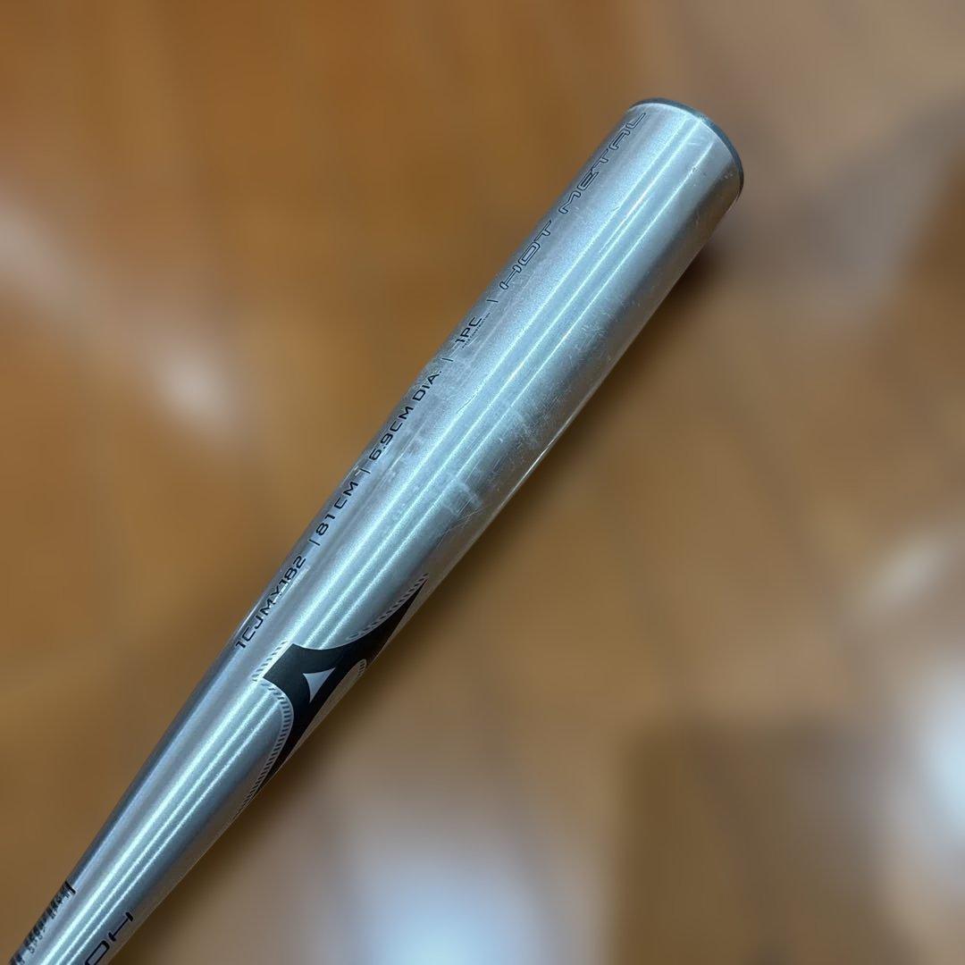 Mizuno ビヨンドマックス 軟式バット 81cm 600g