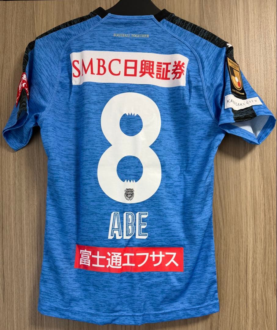 【8 ABE】2019 Jリーグ 川崎フロンターレ 阿部浩之　ユニフォーム　M