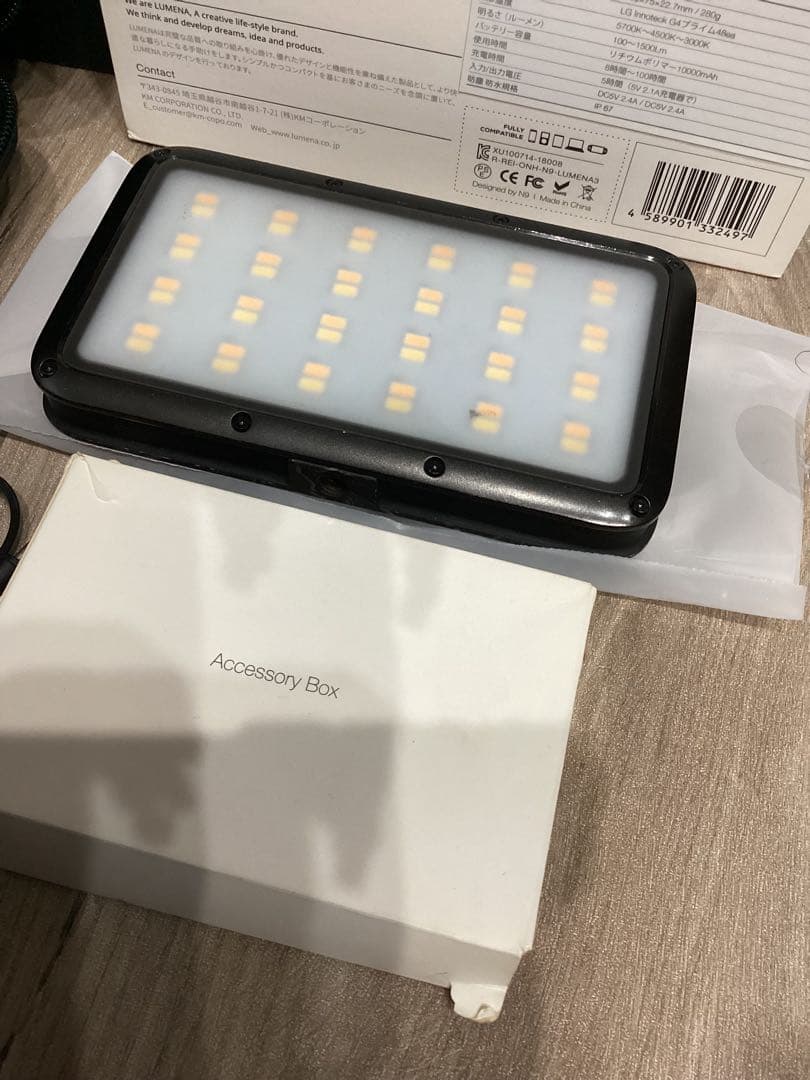 LUMENA 2 LEDライト ハードケース付　ルーメナー　ルーメナー2