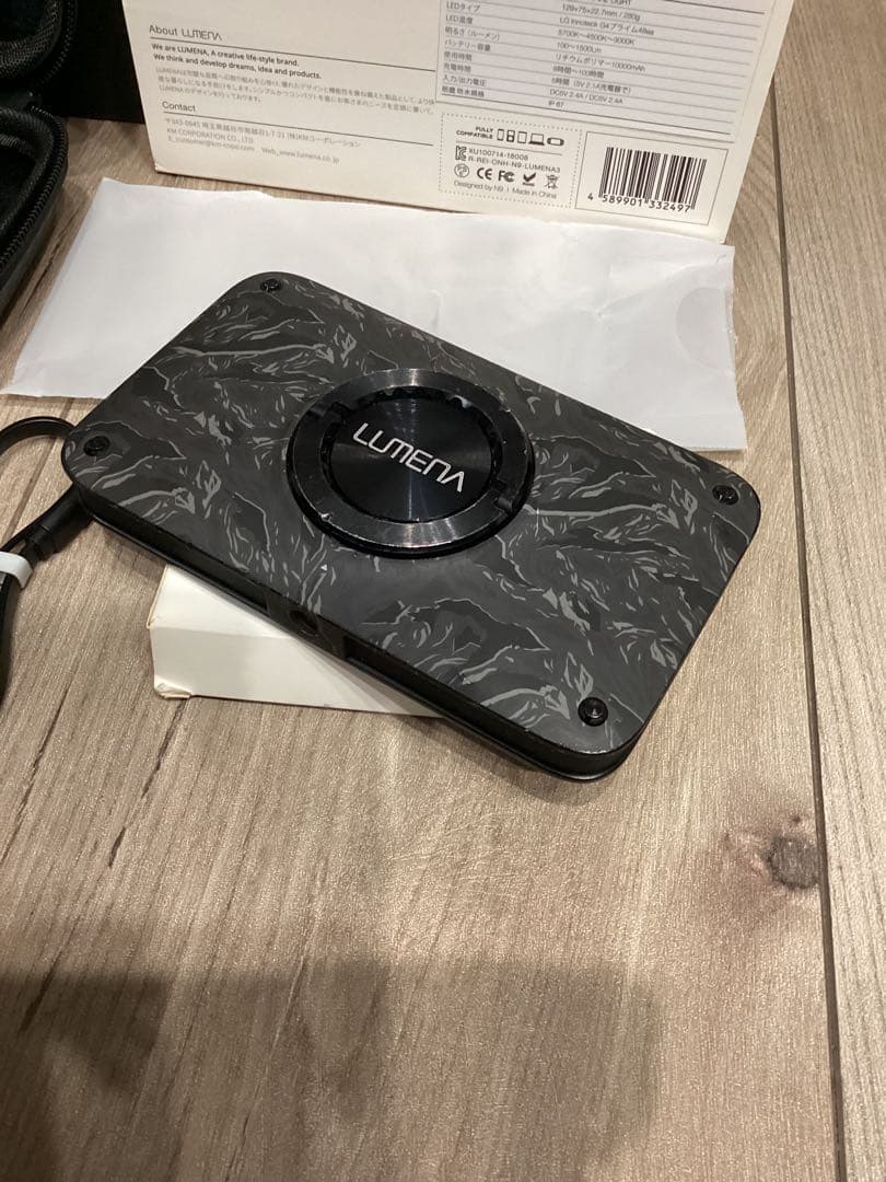 LUMENA 2 LEDライト ハードケース付　ルーメナー　ルーメナー2