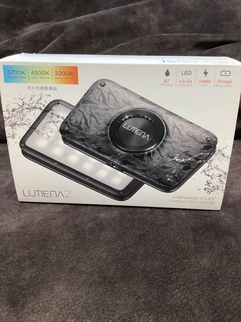 LUMENA 2 LEDライト ハードケース付　ルーメナー　ルーメナー2