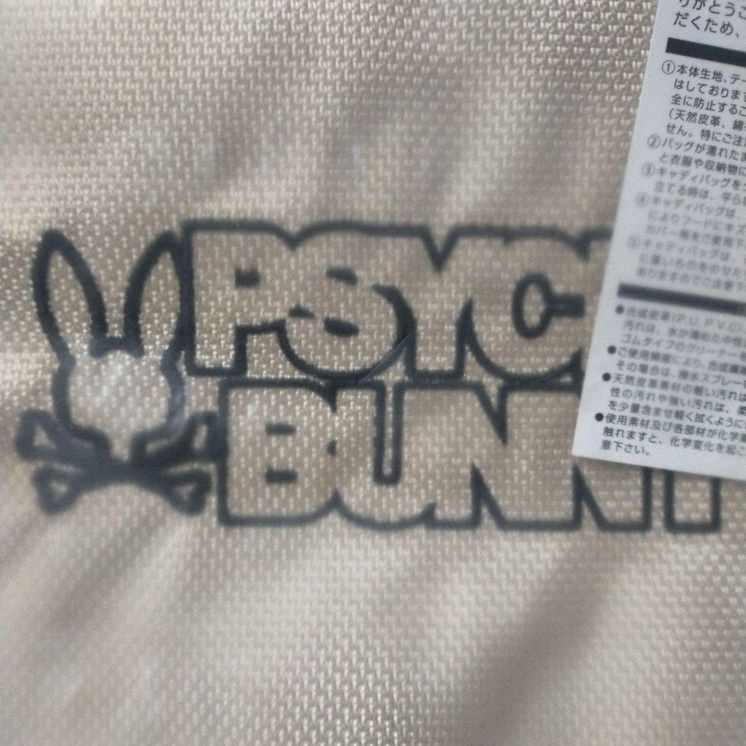 新品 PSYCHO BUNNY サイコバニーゴルフ ブロックPBラウンドバッグ