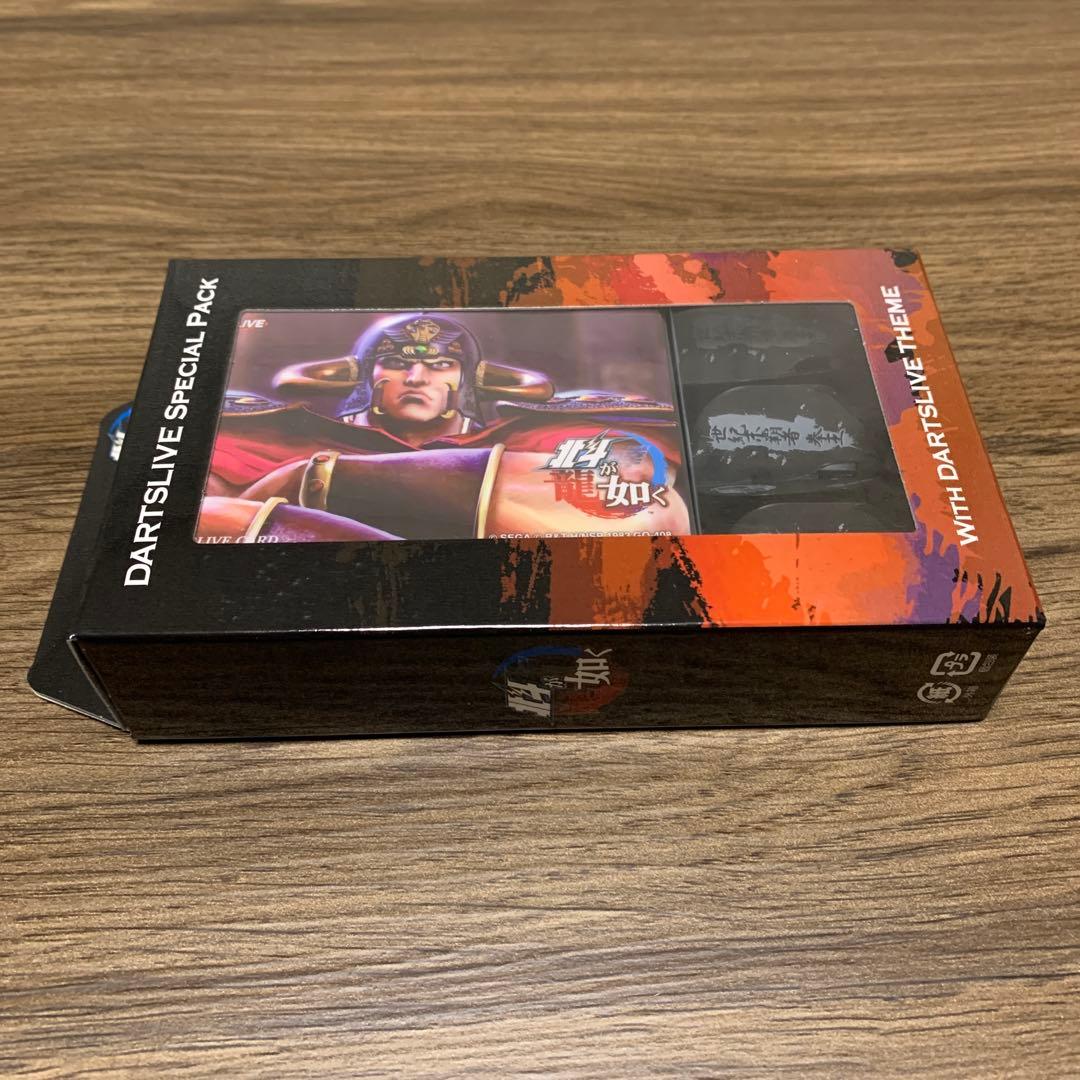 DARTSLIVE CARD Special Pack 北斗が如く　北斗の拳