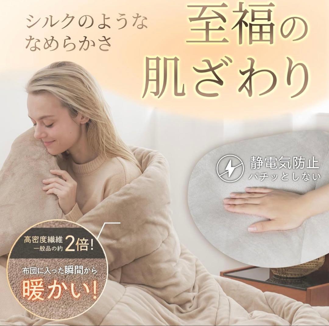 GOKUMIN 掛け布団 シングル ブラック 洗える 【 羽毛布団より暖かい 】