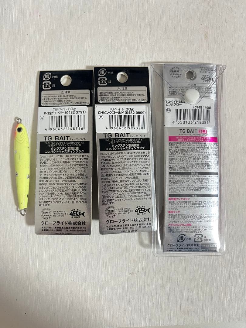 ダイワ TGベイト 30g 45g タングステン メタルジグ セット