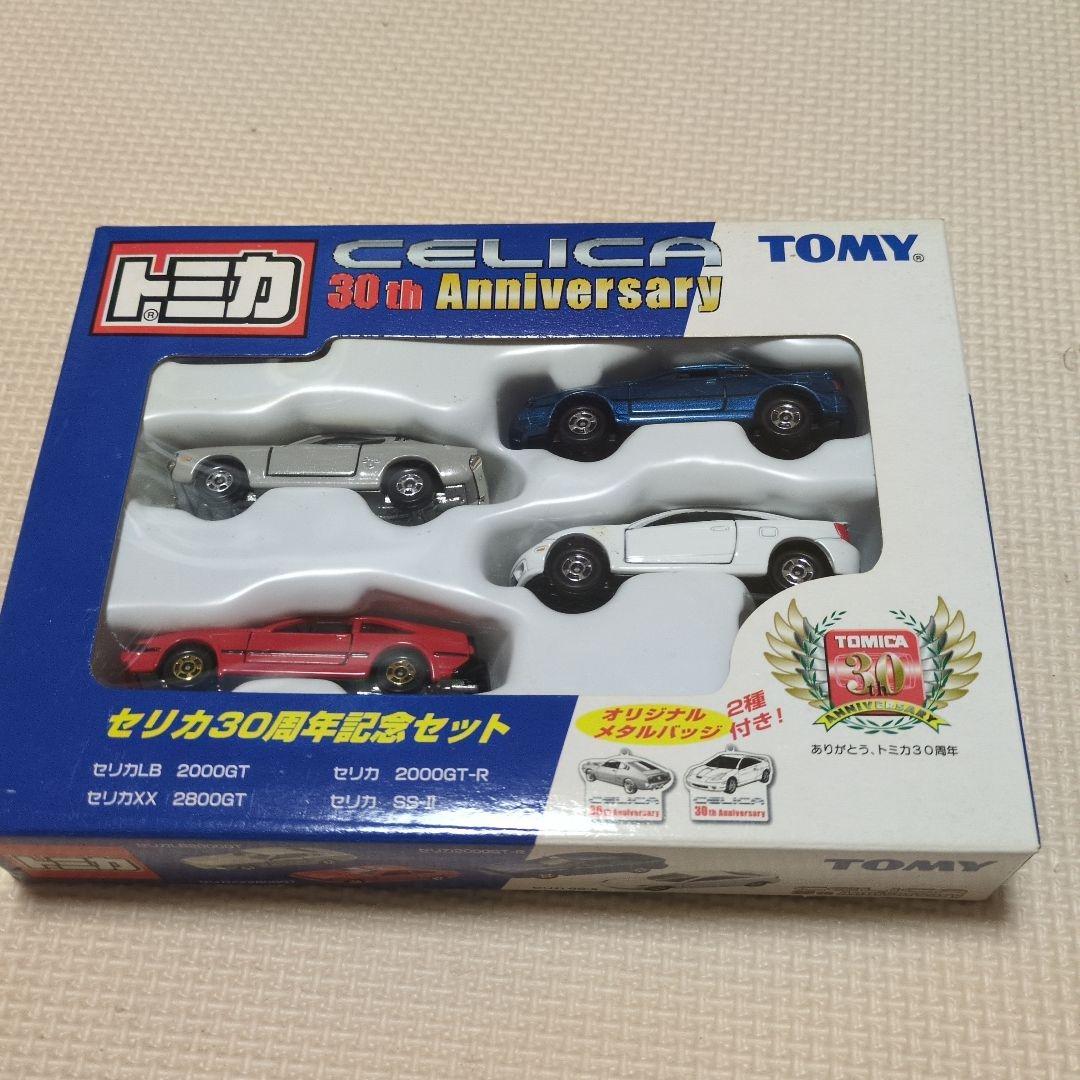トミカ ミニカー コレクションギフトセット 14個
