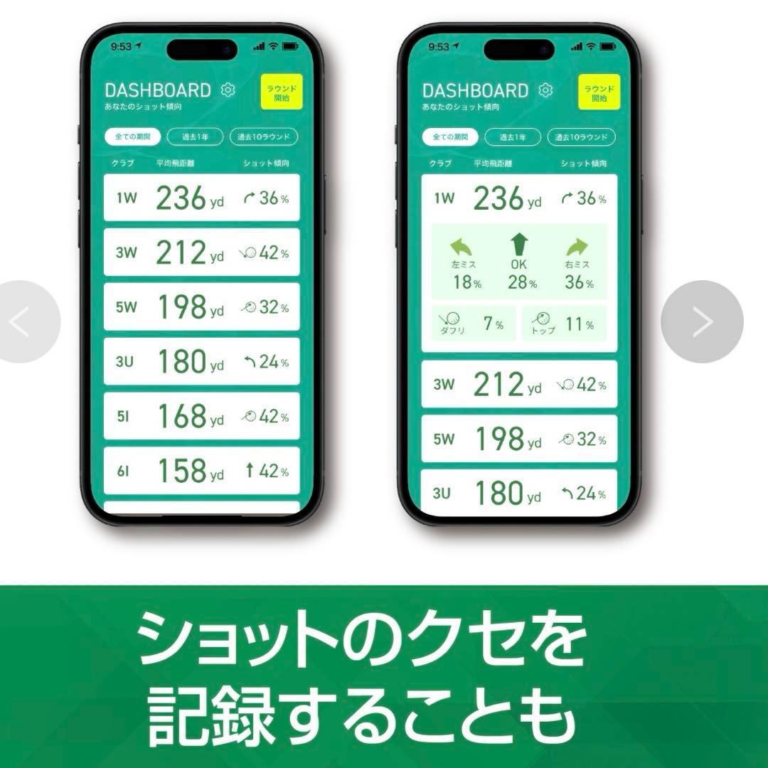 BirdieTalk 対話型ゴルフAIデバイス