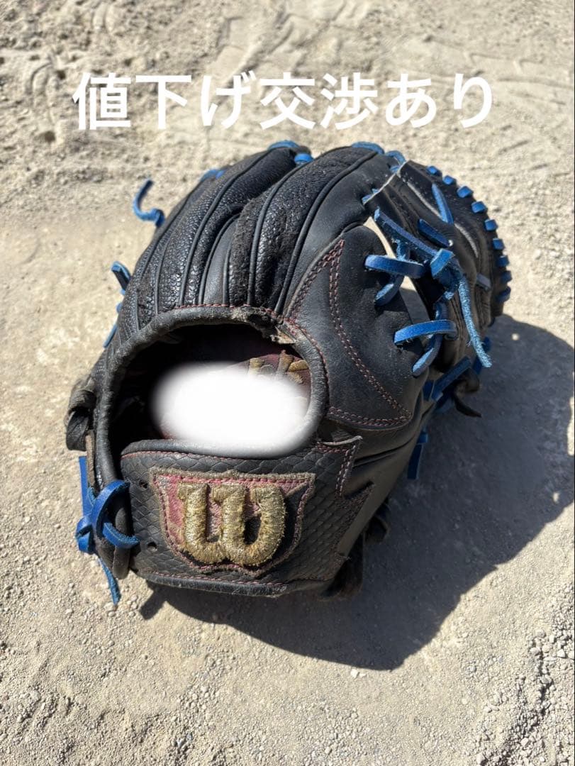Wilson 硬式野球グローブ 黒/青　オーダー