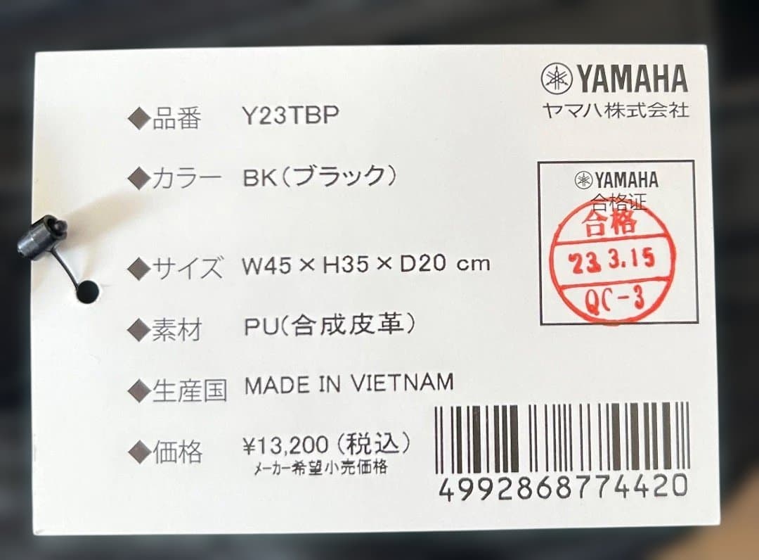 YAMAHA ゴルフバッグ Y23TBP ブラック