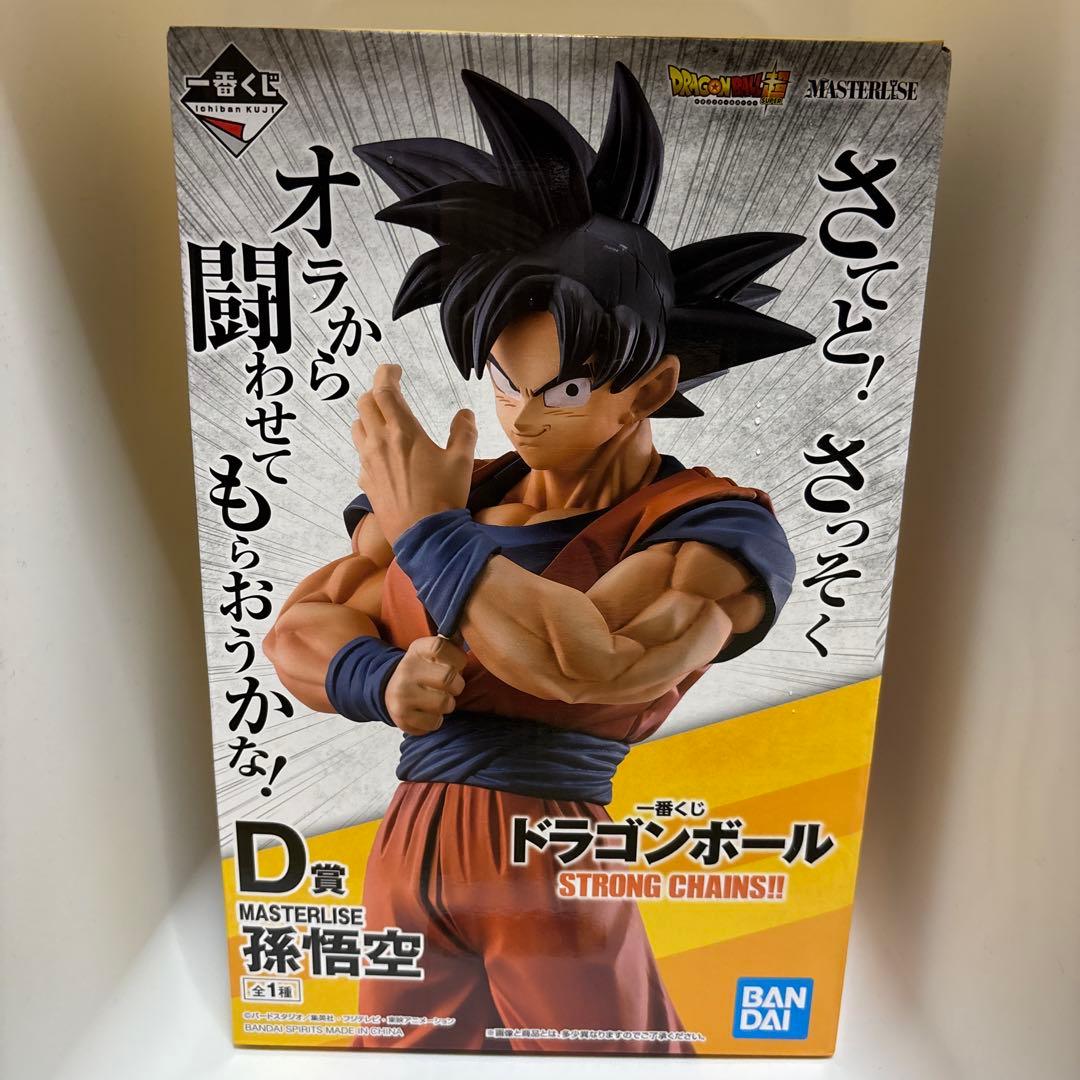 国内正規品STRONG CHAINSストロングチェインズ　孫悟空