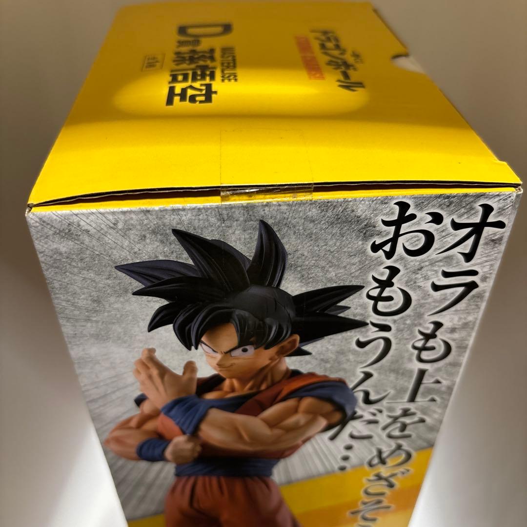 国内正規品STRONG CHAINSストロングチェインズ　孫悟空