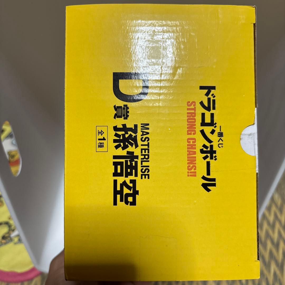 国内正規品STRONG CHAINSストロングチェインズ　孫悟空