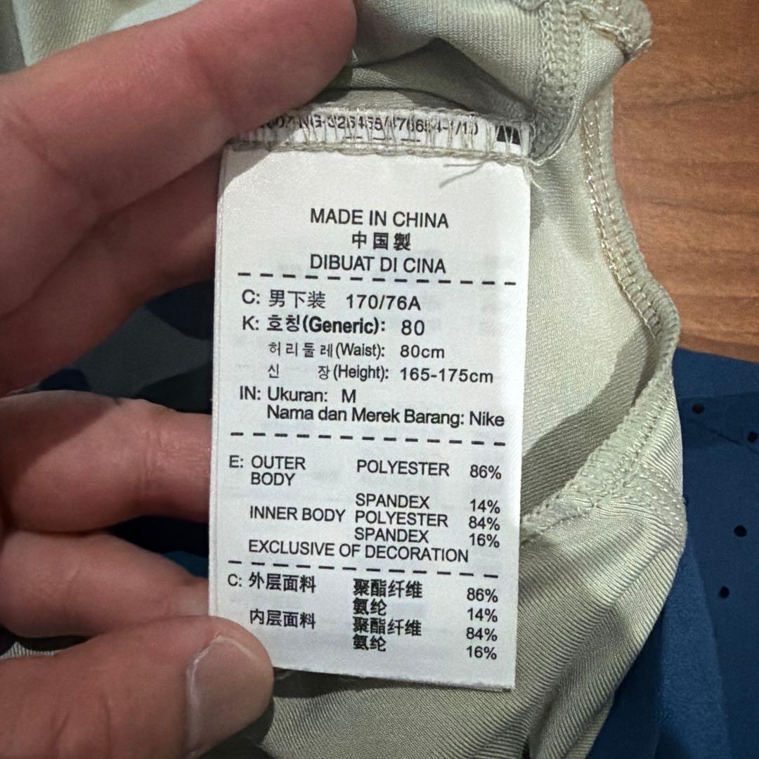 NIKE GYAKUSOU UNDERCOVER DRI-FIT ショーツ M￼