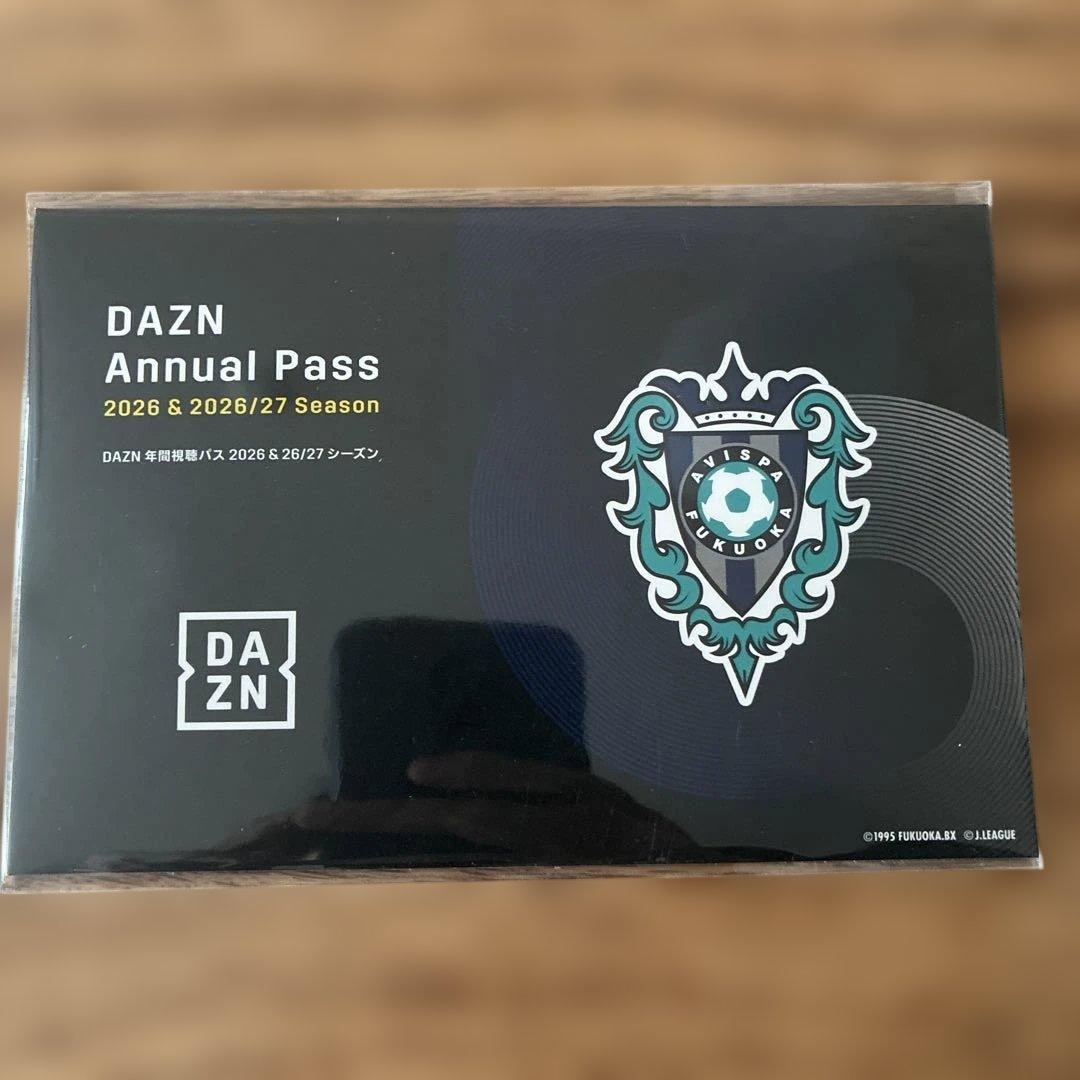 DAZN Annual Pass 2026 & 2026/27シーズン
