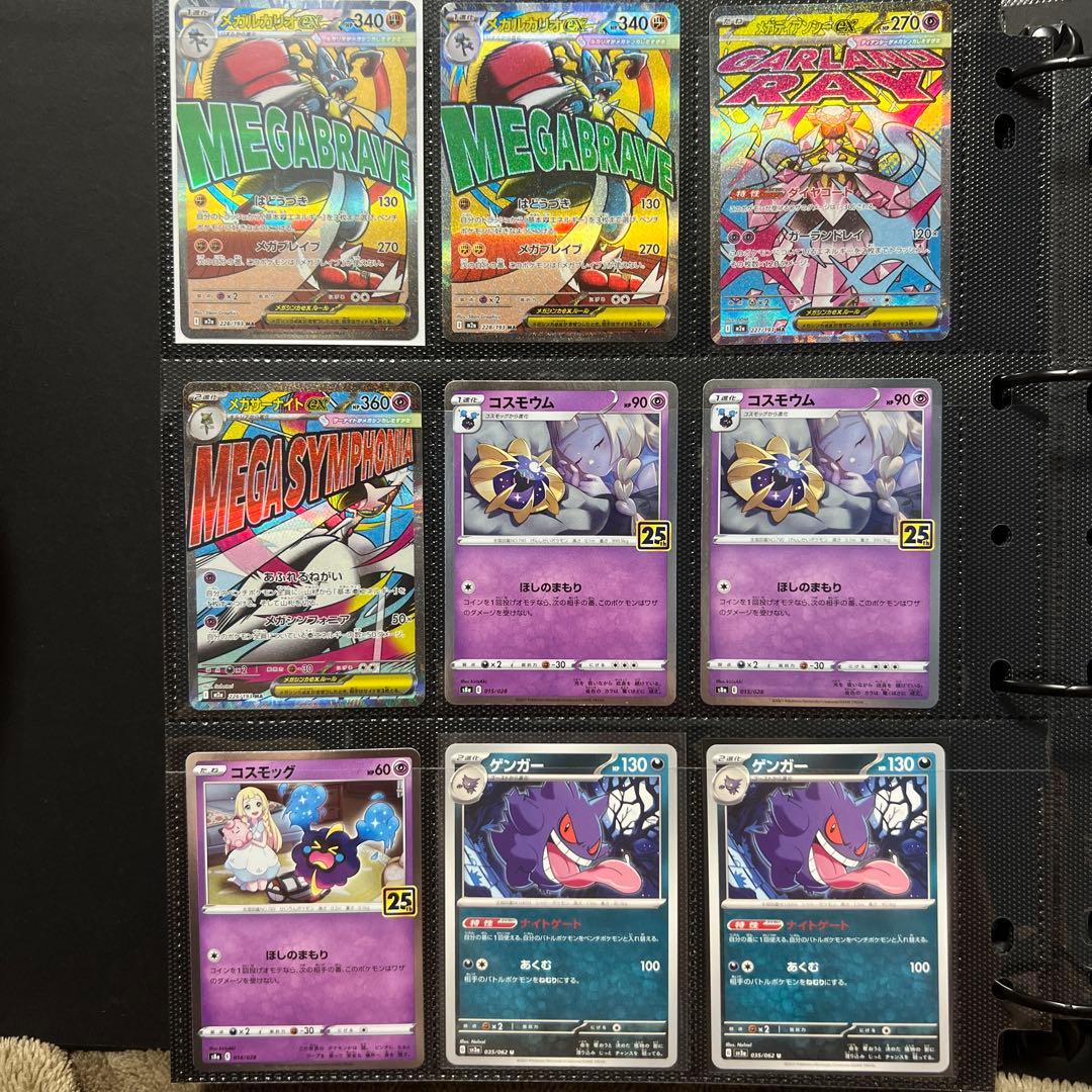 ポケモンカード引退品 まとめ売り GX VMAX SAR SRプロモ 旧裏