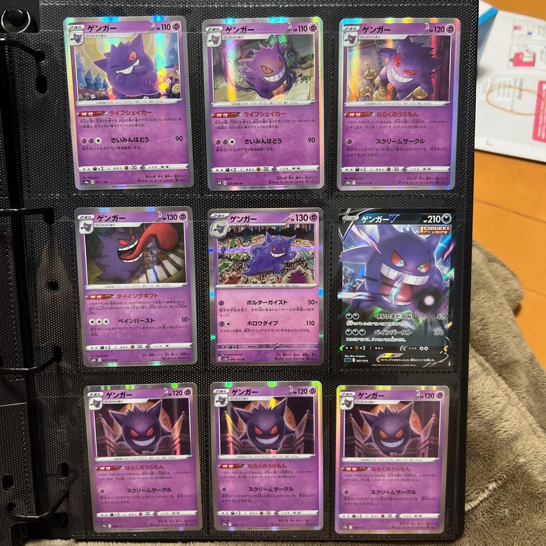 ポケモンカード引退品 まとめ売り GX VMAX SAR SRプロモ 旧裏