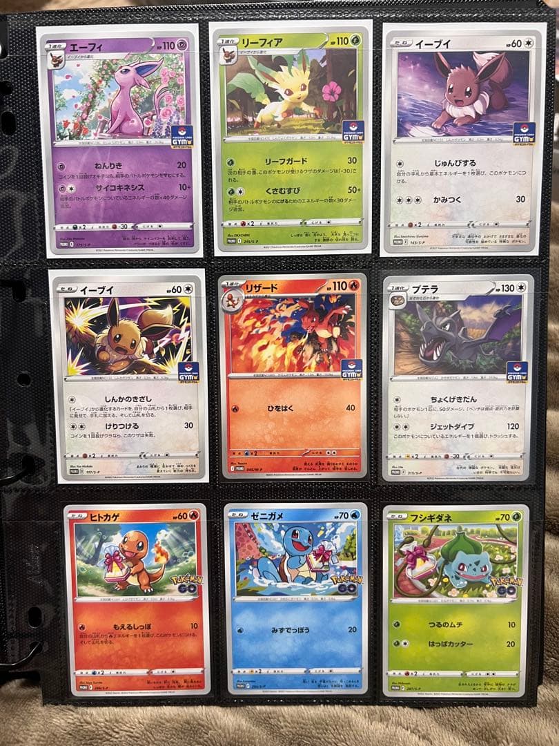 ポケモンカード引退品 まとめ売り GX VMAX SAR SRプロモ 旧裏
