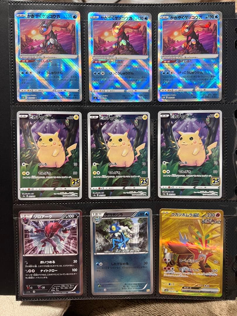ポケモンカード引退品 まとめ売り GX VMAX SAR SRプロモ 旧裏