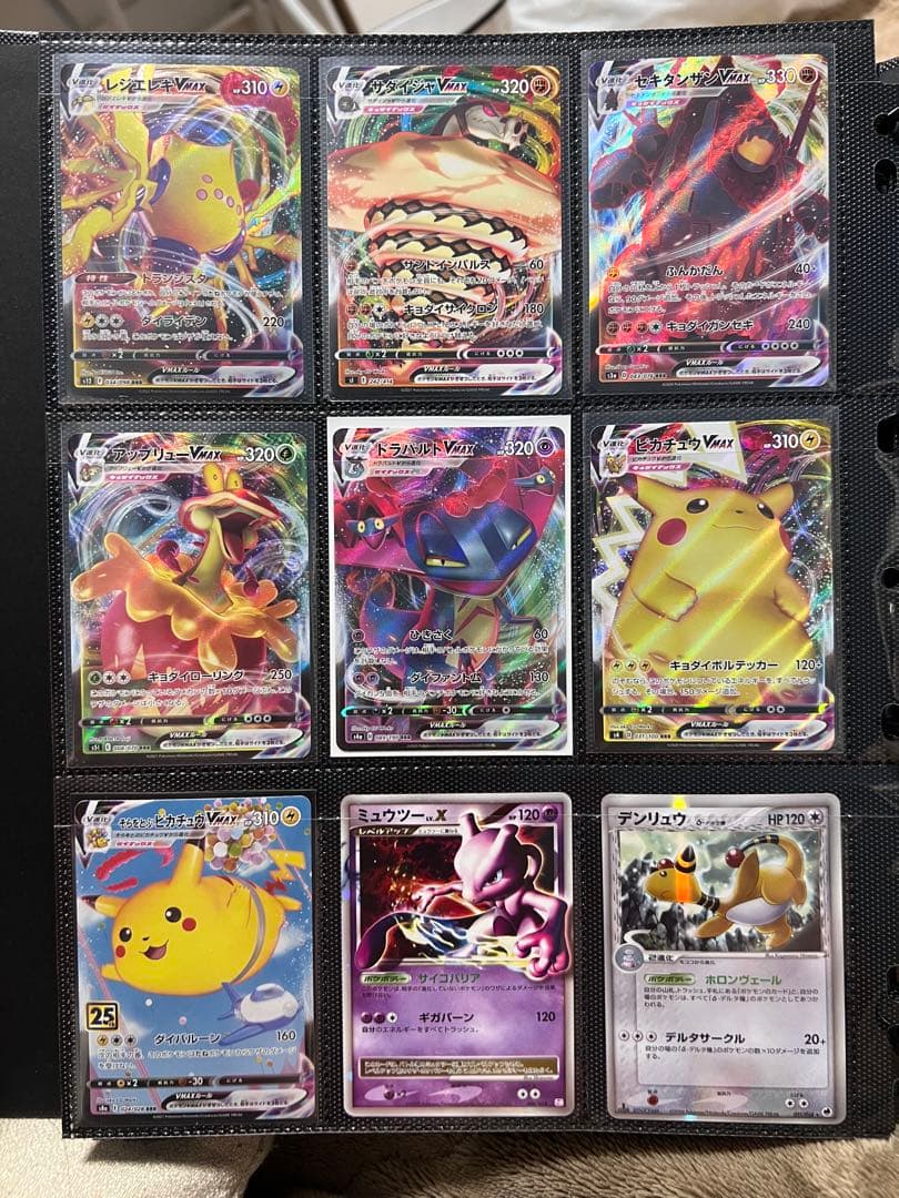 ポケモンカード引退品 まとめ売り GX VMAX SAR SRプロモ 旧裏