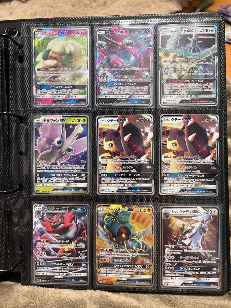 ポケモンカード引退品 まとめ売り GX VMAX SAR SRプロモ 旧裏