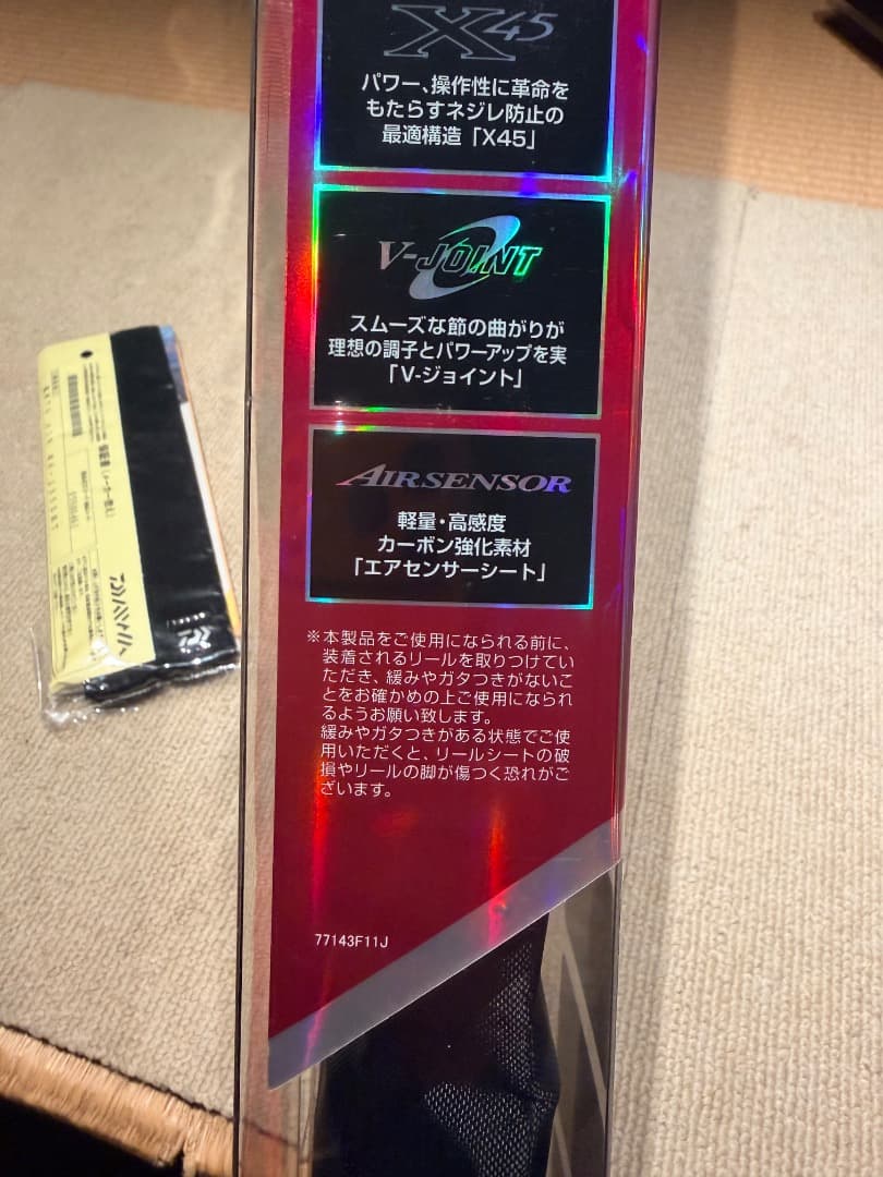 ダイワ（DAIWA )紅牙 テンヤゲーム AIR MH-023SMT 未使用品！