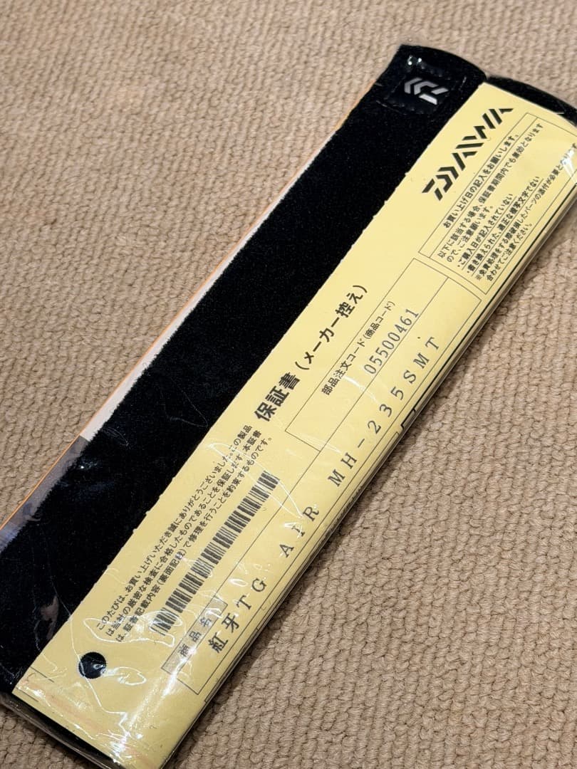 ダイワ（DAIWA )紅牙 テンヤゲーム AIR MH-023SMT 未使用品！