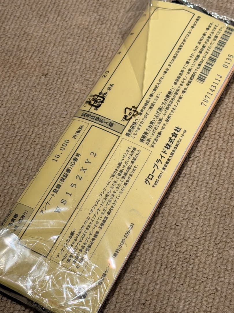 ダイワ（DAIWA )紅牙 テンヤゲーム AIR MH-023SMT 未使用品！