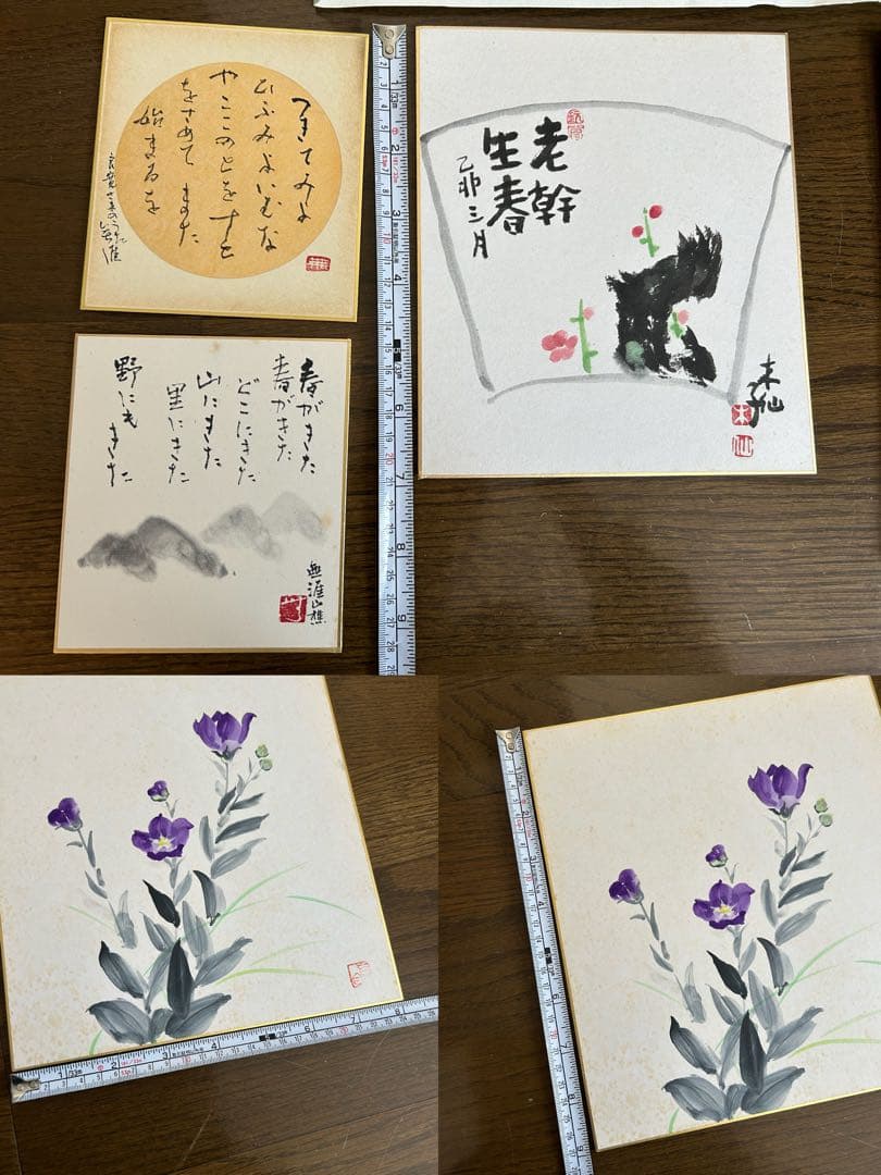 絵 色紙 37点 掛け軸 8点 置物1点 まとめ売り ジャンク