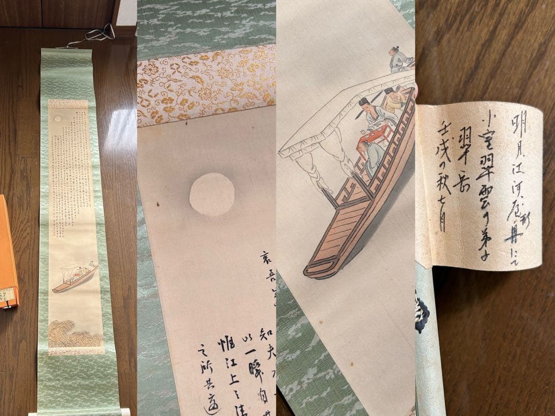 絵 色紙 37点 掛け軸 8点 置物1点 まとめ売り ジャンク