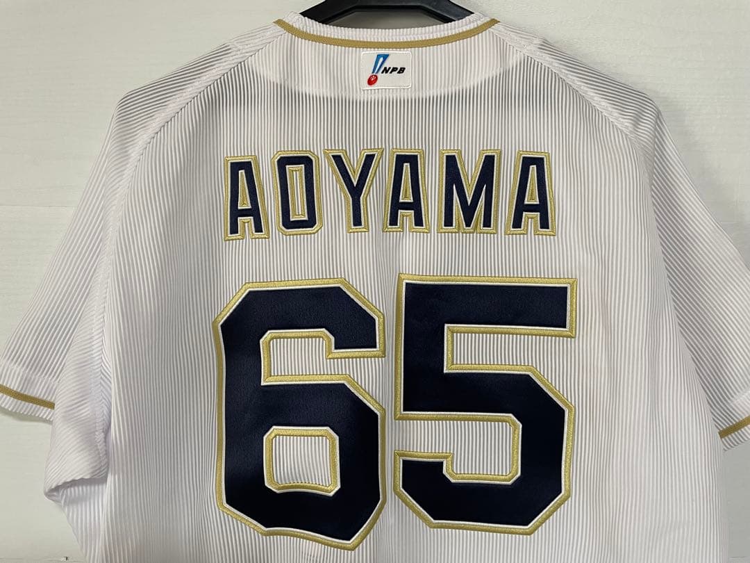 ★ オリックス バッファローズ 　青山 65 野球 ユニフォーム